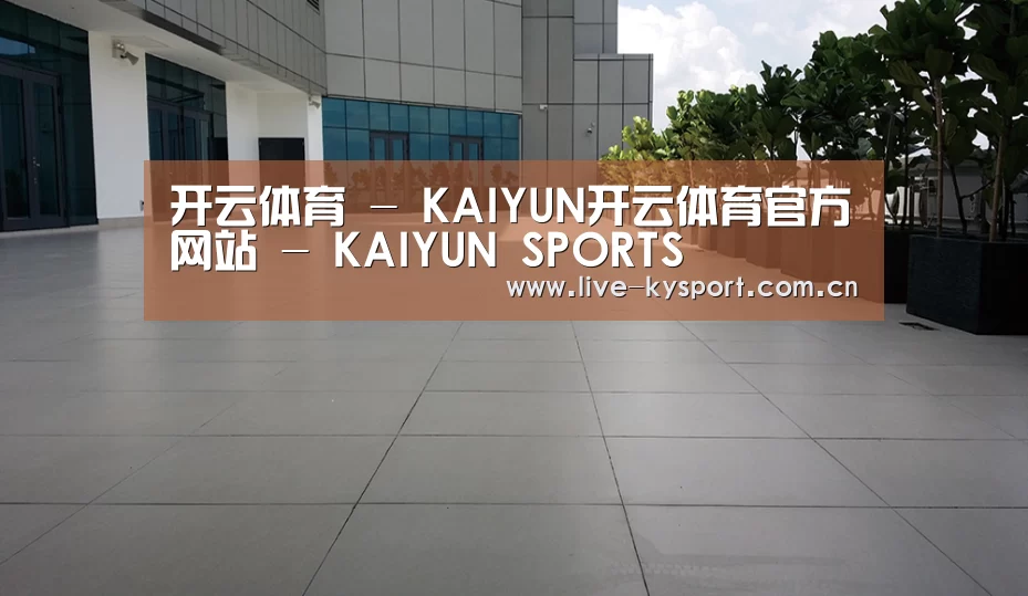 马来西亚希尔顿酒店(图2) 马来西亚希尔顿酒店(图2)