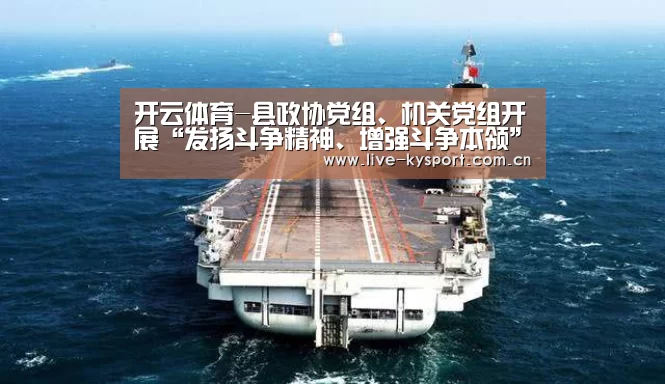 开云体育