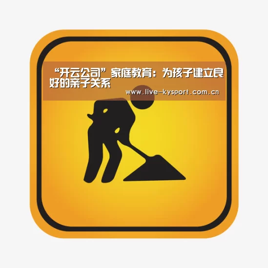 开云团队