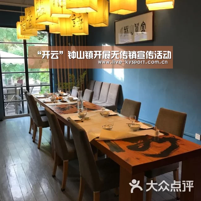 “开云”钟山镇开展无传销宣传活动(图3) 开云体育
